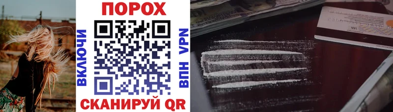 Купить закладки  Павловская  АМФ Premium 