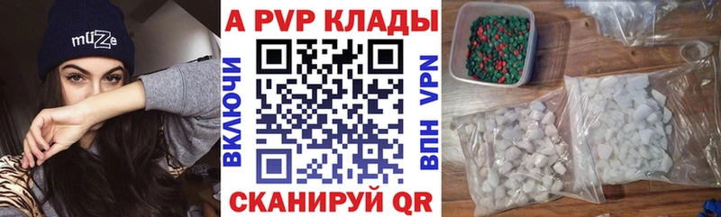Alpha-PVP Соль  Купить где  Павловская 