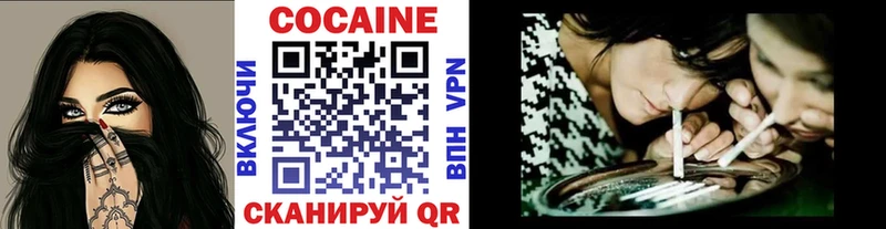 Cocaine Колумбийский  Купить закладки  Павловская 
