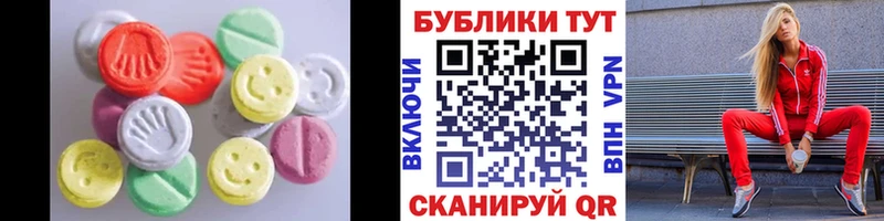 ЭКСТАЗИ 280 MDMA  Купить где  Павловская 