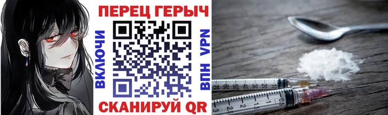 Купить  Павловская  Героин афганец 