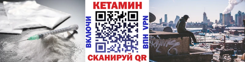 Купить  Павловская  КЕТАМИН VHQ 