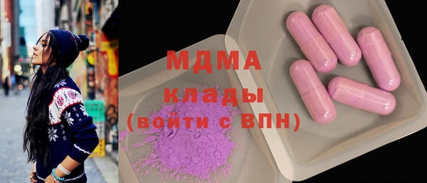 дурь Армянск