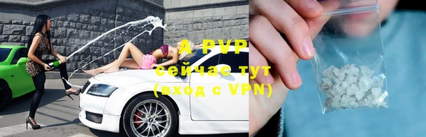 дурь Армянск
