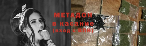дурь Армянск