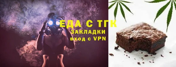 MDMA Аркадак