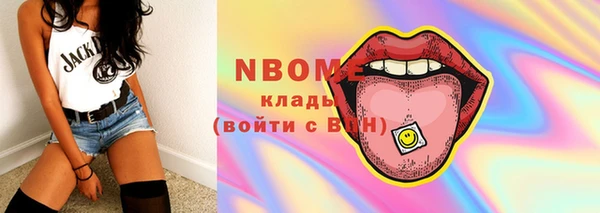 MDMA Аркадак