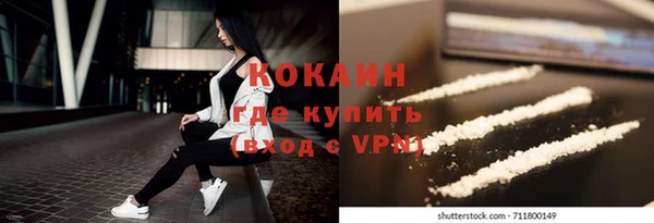 дурь Армянск