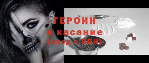 тгк Арсеньев