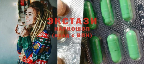 тгк Арсеньев
