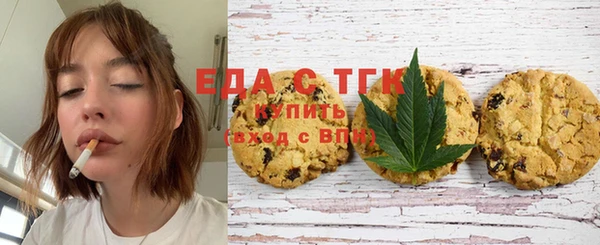 MDMA Аркадак