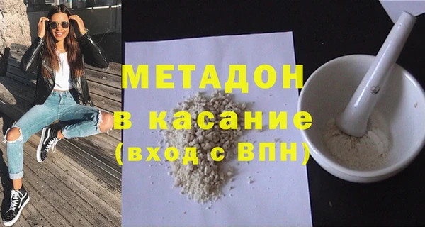 дурь Армянск
