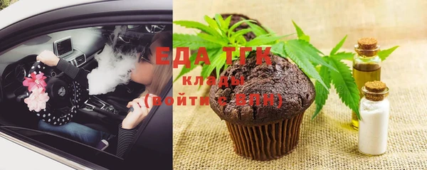 MDMA Аркадак