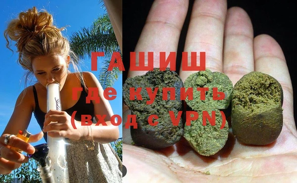 дурь Армянск