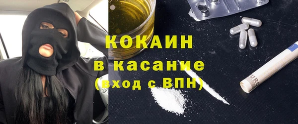MDMA Аркадак