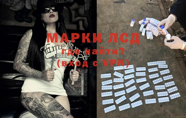 тгк Арсеньев