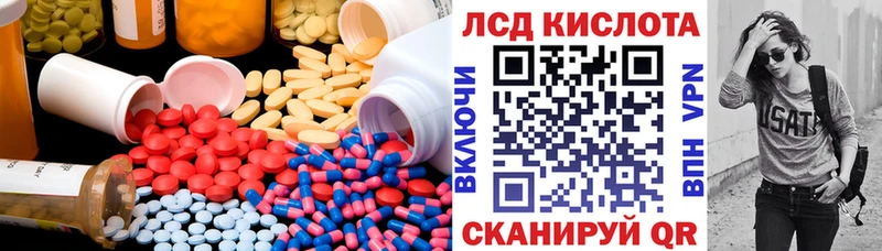 Лсд 25 экстази кислота  Купить где  Павловская 