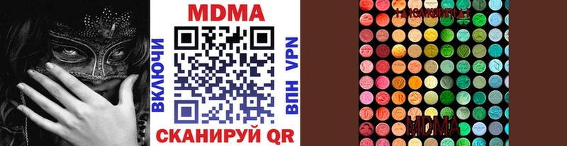 МДМА crystal  Купить где  Павловская 