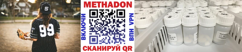 МЕТАДОН мёд Павловская