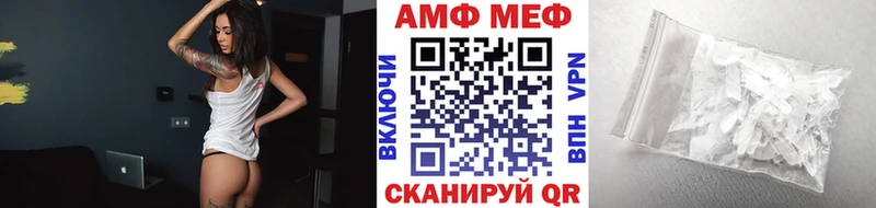 Купить  Павловская  Метамфетамин пудра 