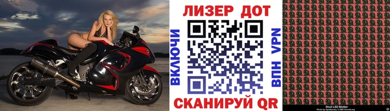 Наркотические марки 1500мкг  Купить  Павловская 